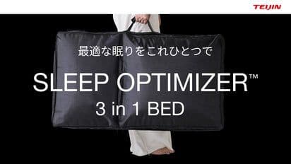 ninTEIJIN SLEEP OPTIMIZER™ 3 in 1 BED