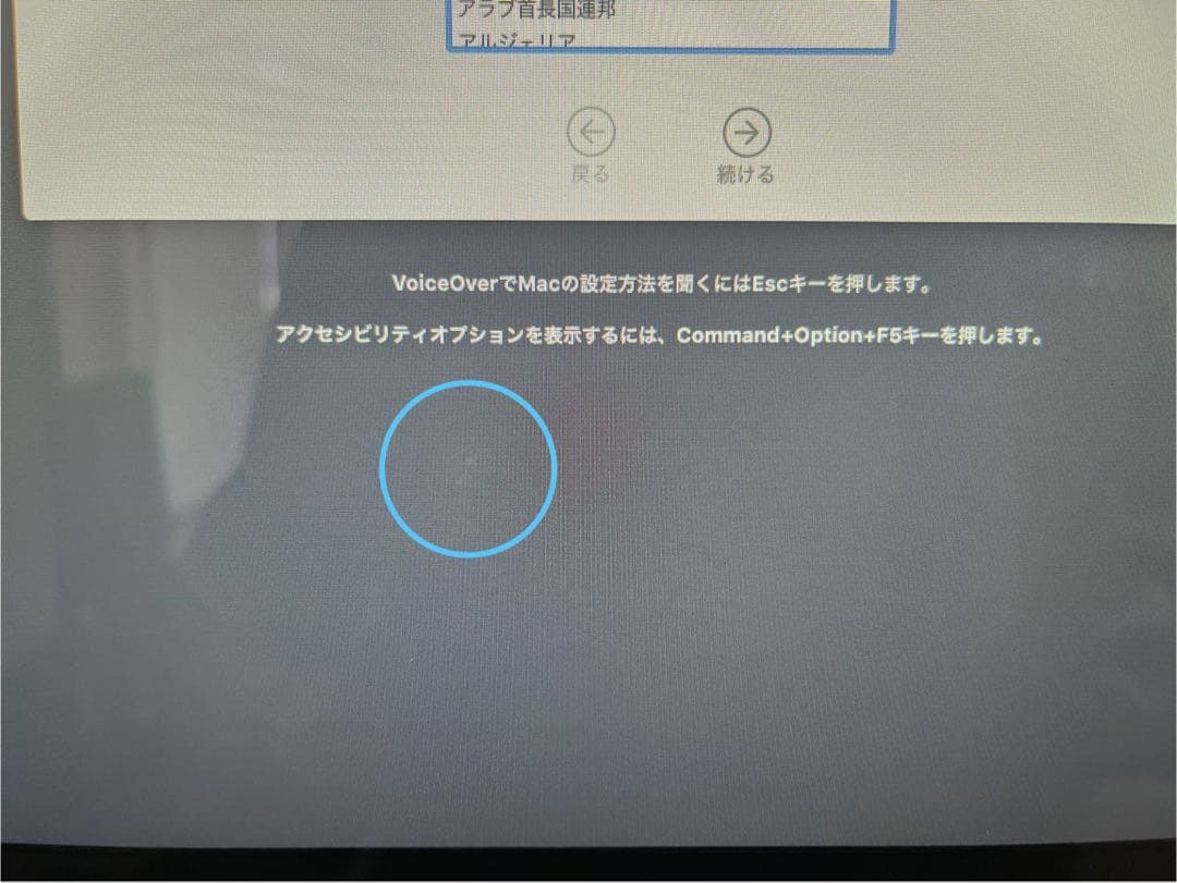 その他 iMac 27 Late 2012 Fusion 1.24TB / 24GB