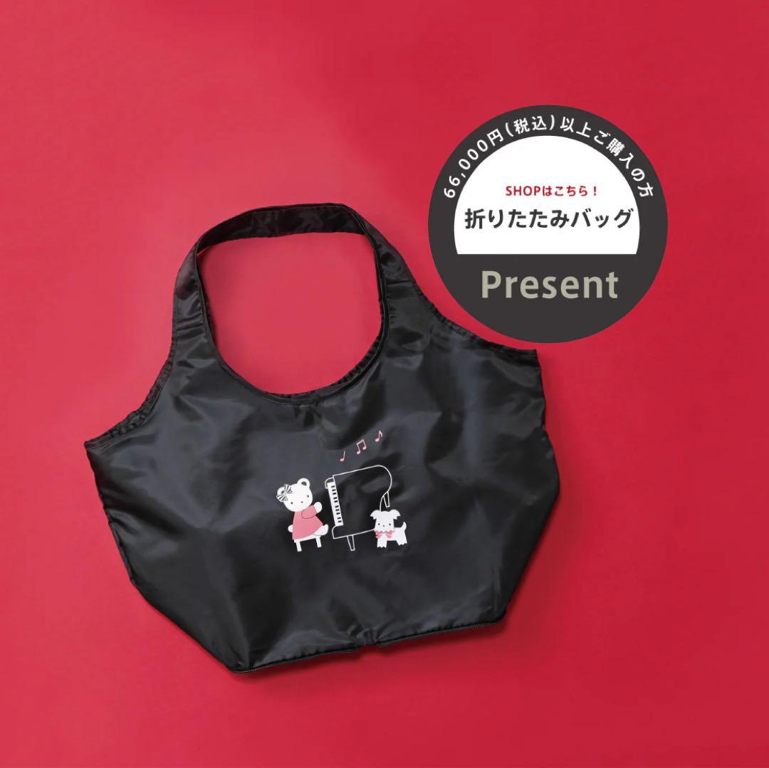 ファミリア　新作ノベルティ　大容量　エコバッグ　収納　折りたたみバッグ　テリア