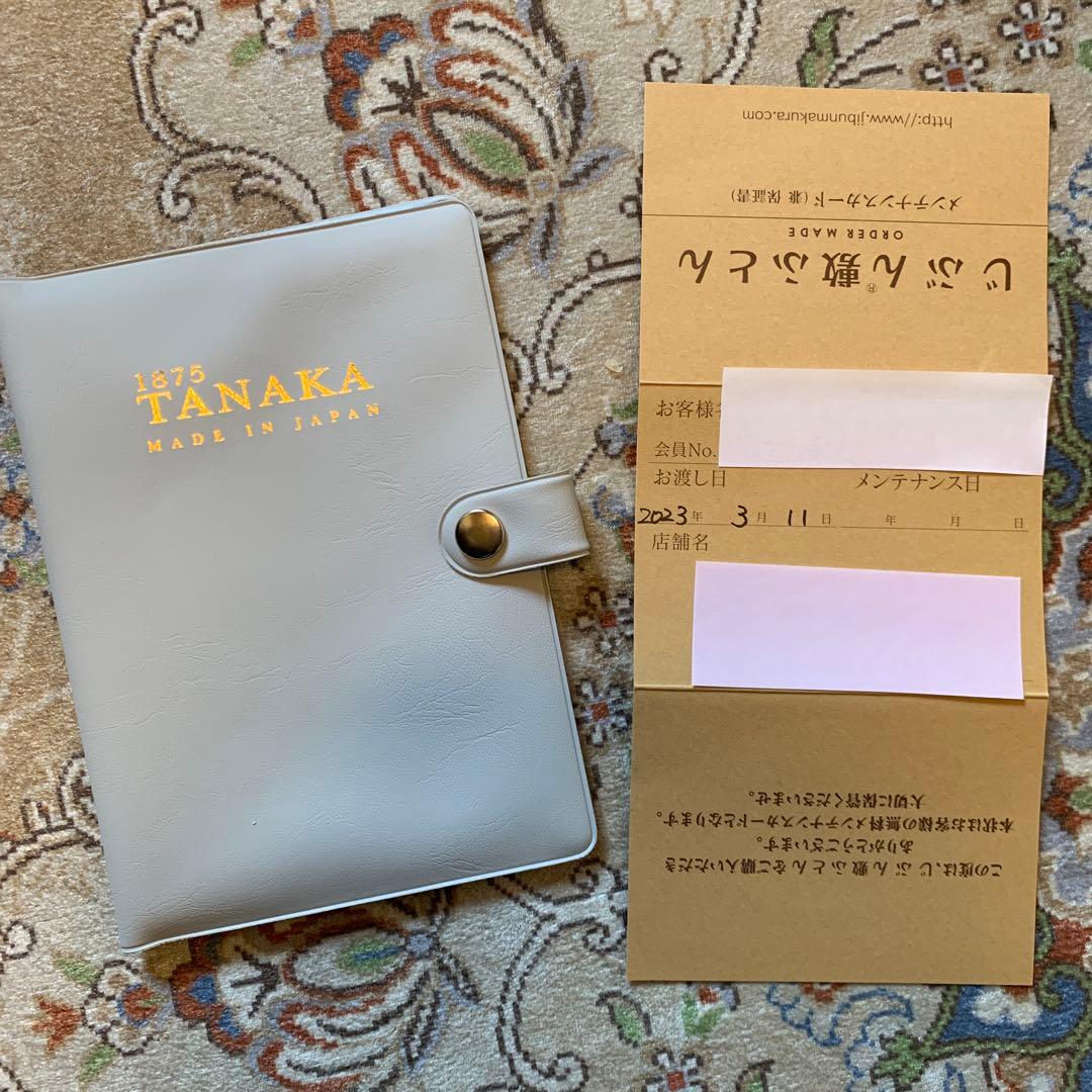 【最終値下げ】じぶん敷布団　頂　シングル