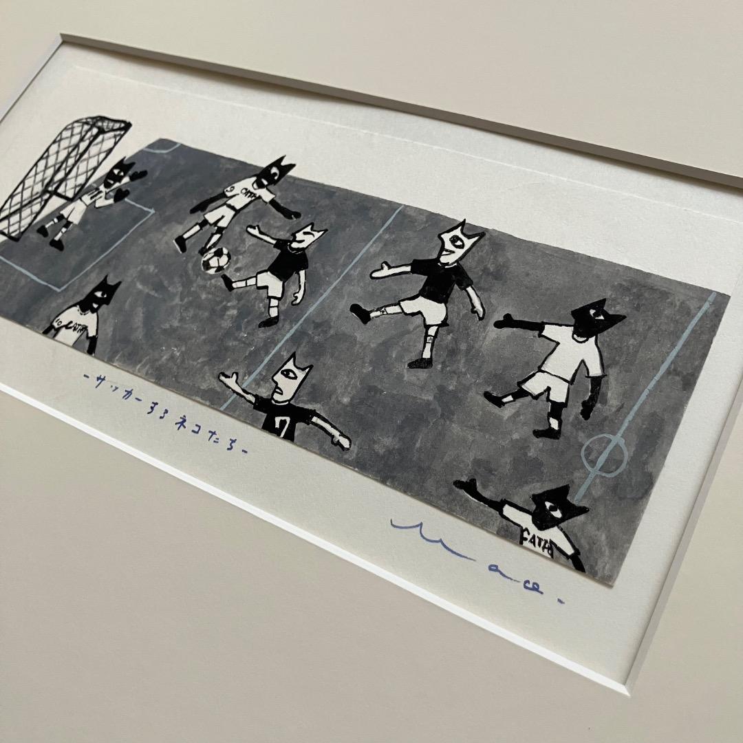 【専用】山口マオ 2001年 原画 額装済み 「サッカーするネコたち」