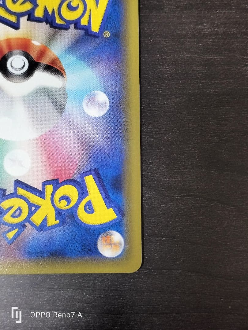 ゴールデンピカチュウV 25th プロモ ポケモンカード