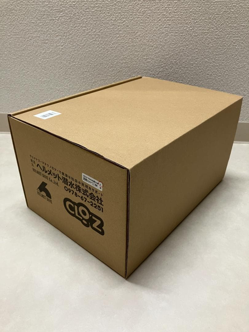 クロッツ　CLO'Z やわらか湯たんぽ 足用ショートタイプＳ 24㎝