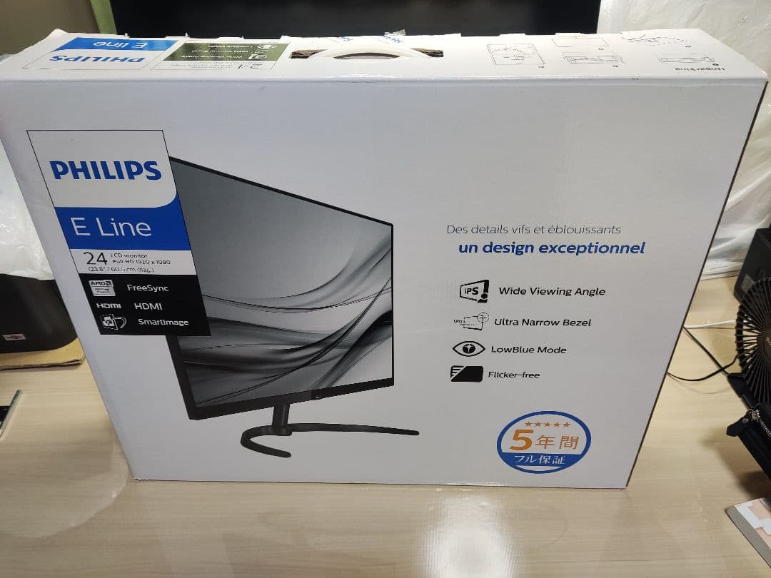 23.8インチフルHDPhilips ディスプレイ　241E9