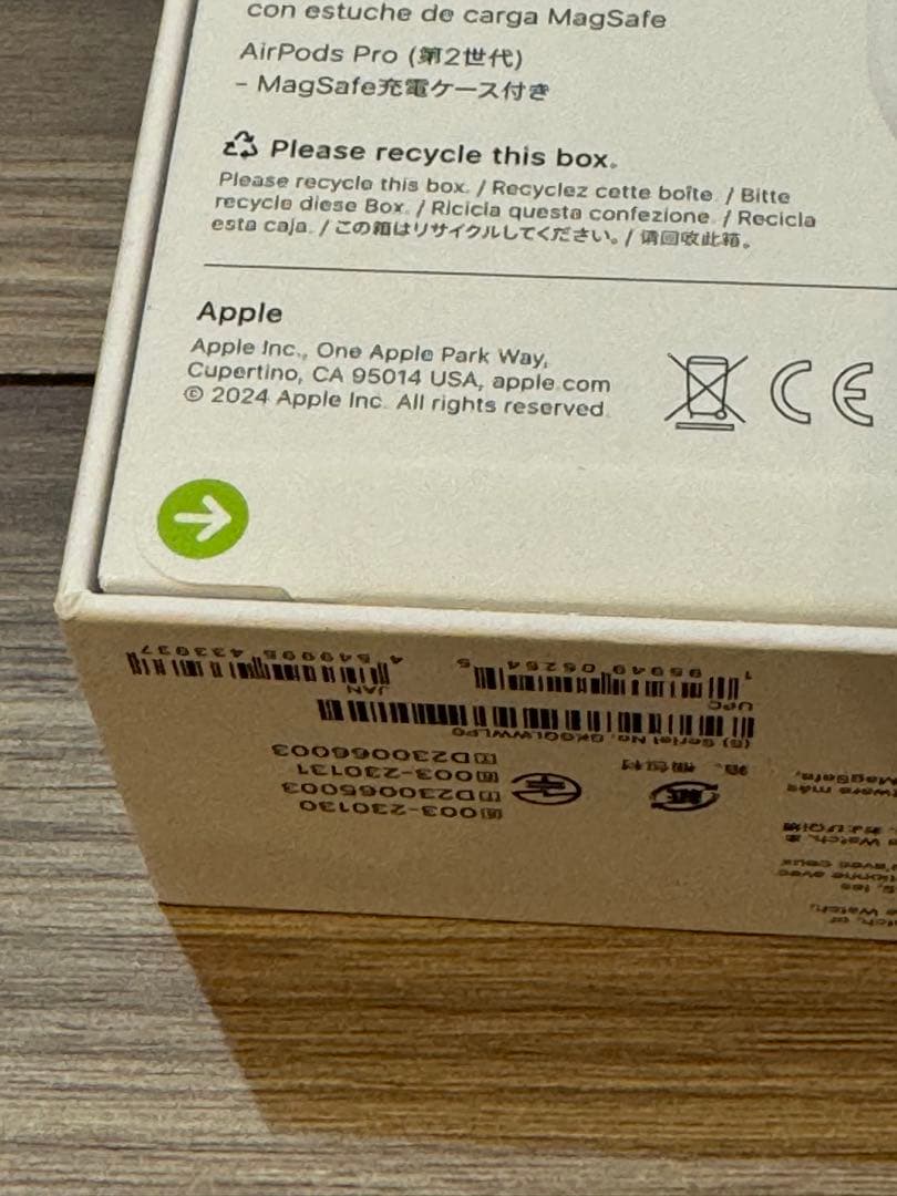 【新品・未開封】AirPods pro2 （第二世代）