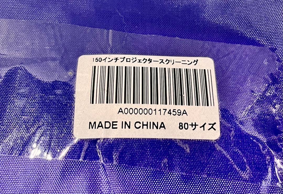 ①【新品】BenQ プロジェクター　MH534 スクリーンセット