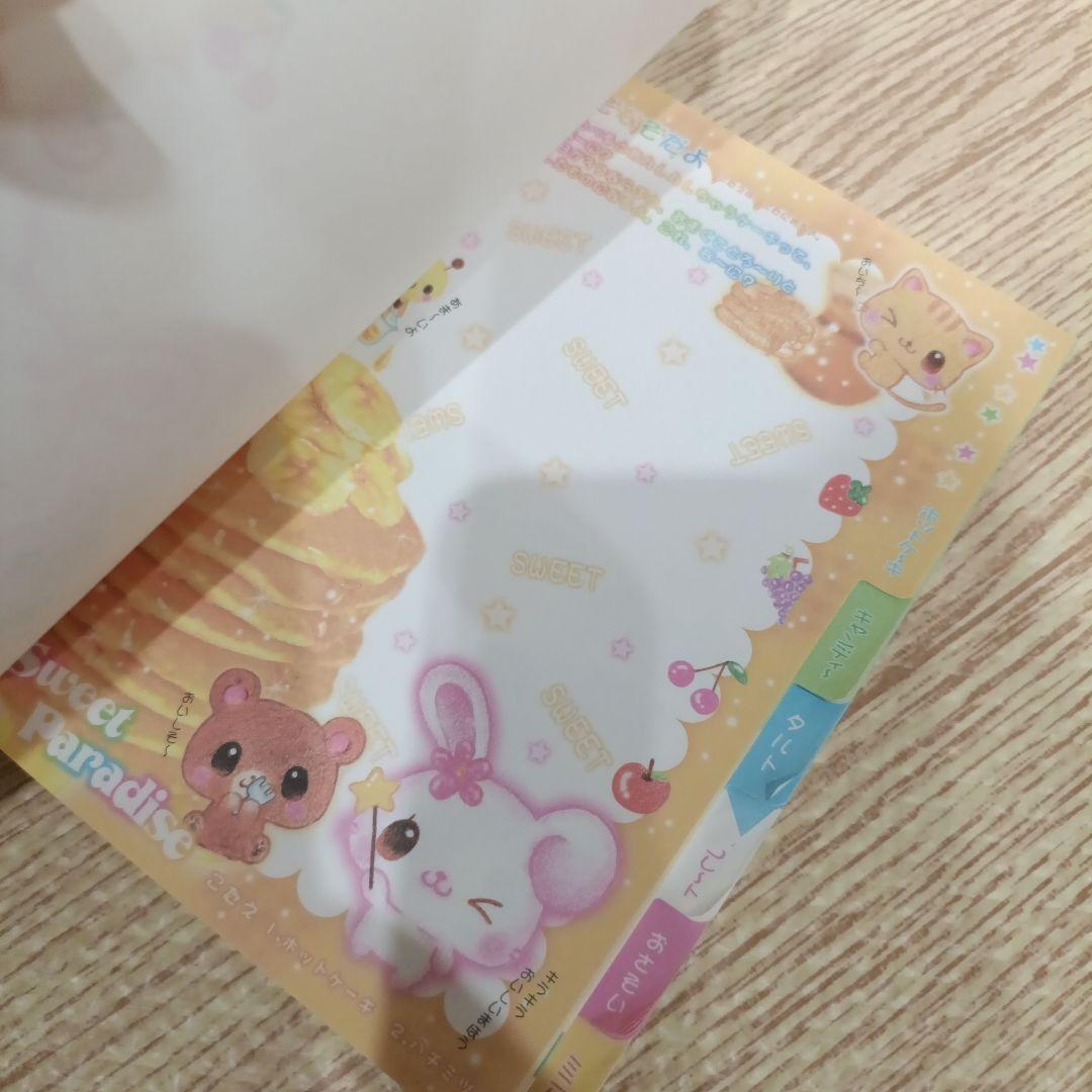 激レア 平成レトロ スウィートパラダイス メモ帳　平成女児　カミオジャパン