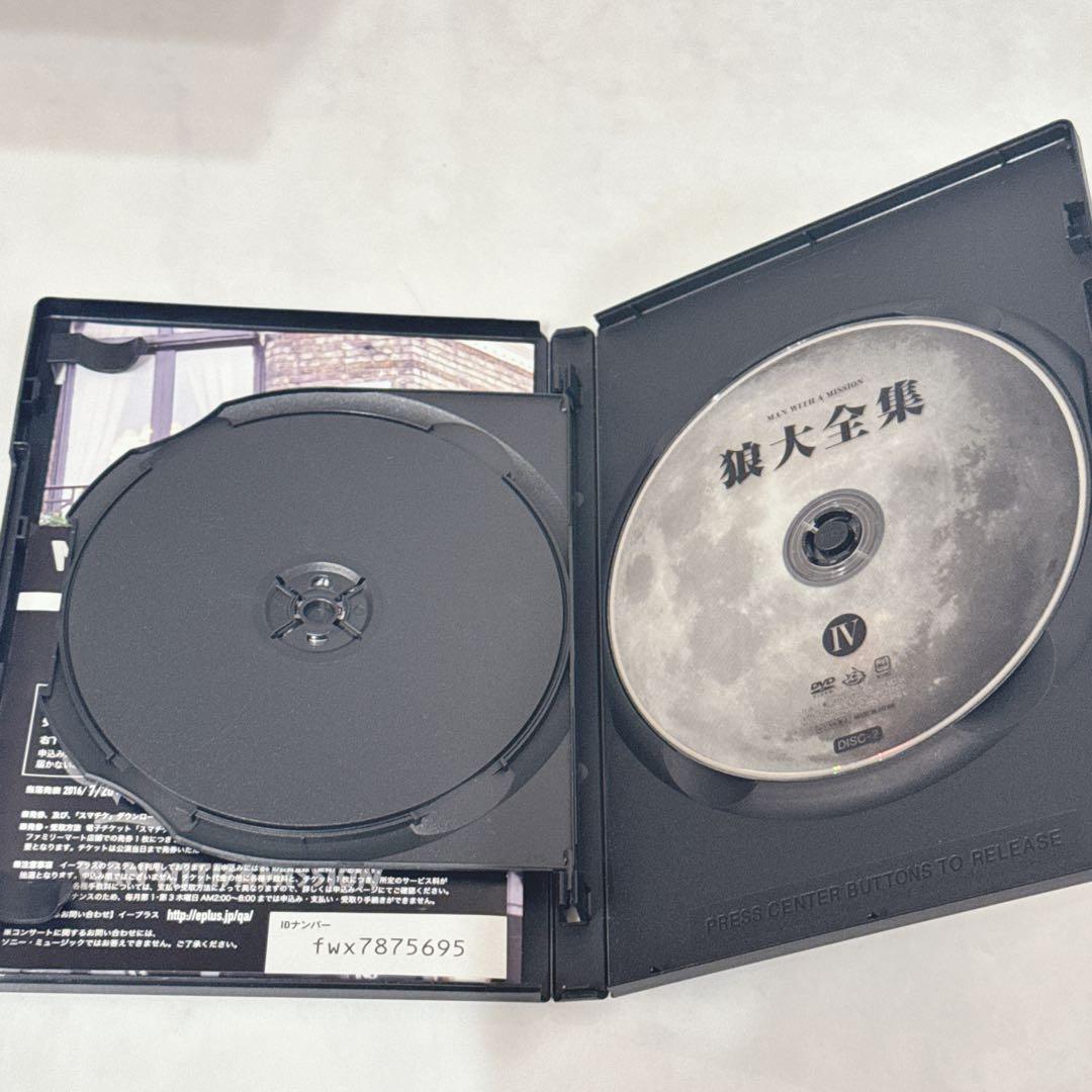 狼大全集 DVDセット 全5巻 MAN WITH A MISSION BOX付き