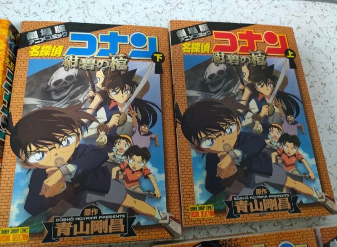 名探偵コナン　1-107巻セット抜け巻2冊　おまけ13冊付