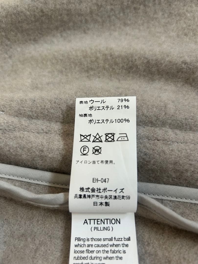 DANTON/ダントン　ウールVネックジャケット