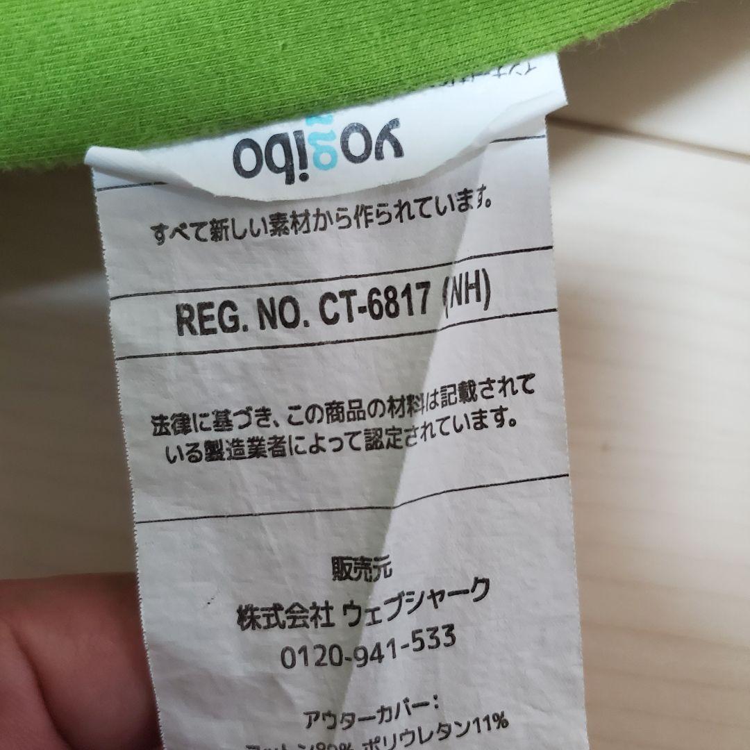 【状態良好】yogibo ピラミッド グリーン　CT-6817 (NH)