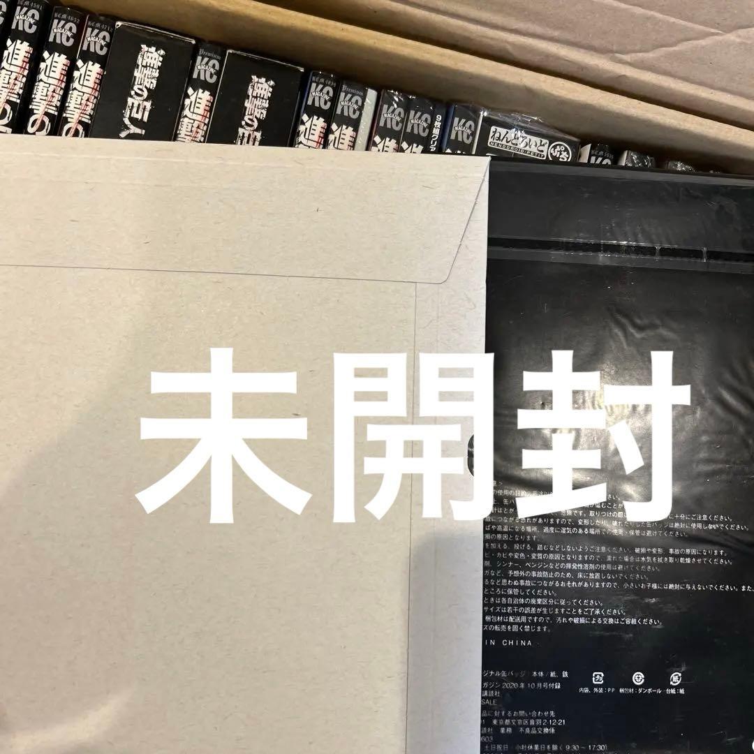 進撃の巨人 全巻セット 0〜特装版　　【新品未開封あり】初版多数　限定版　DVD