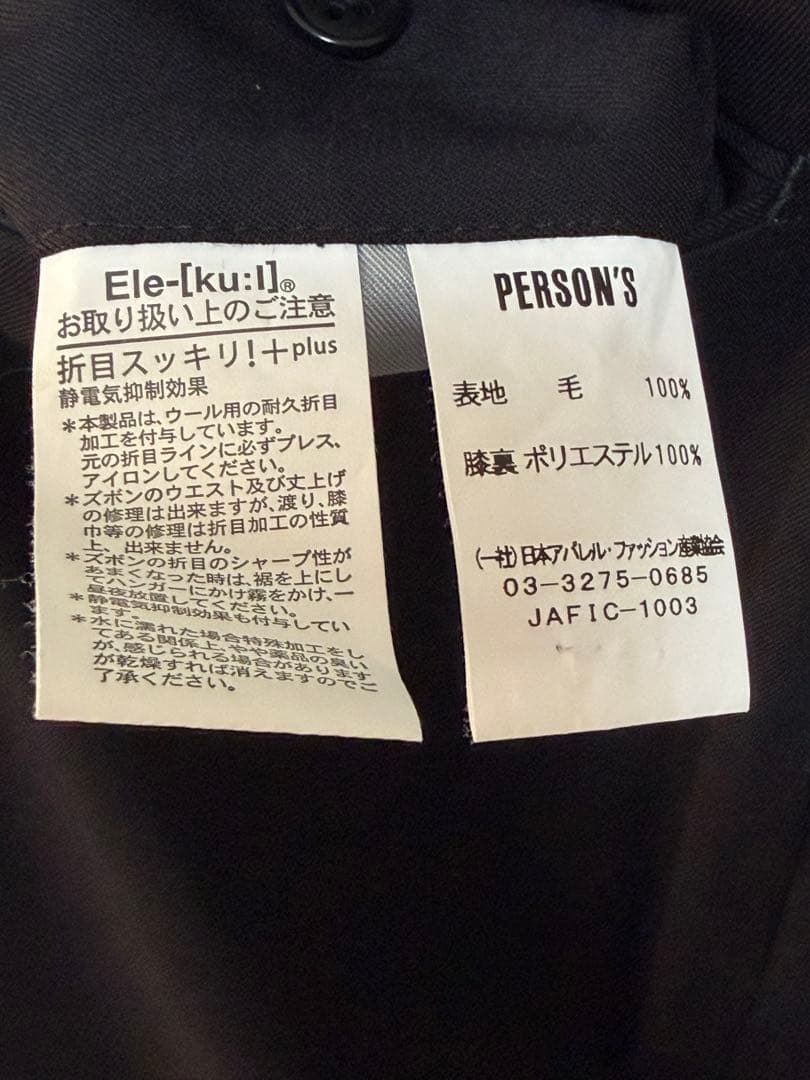 【美品】AOYAMA パーソンズ　黒無地　2パンツ　AB ストレッチ　ブラック