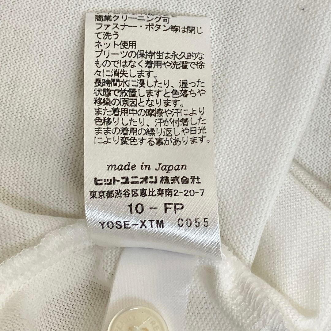 【希少】FRED PERRY ＊ フリル襟 ライン入り ポロシャツ