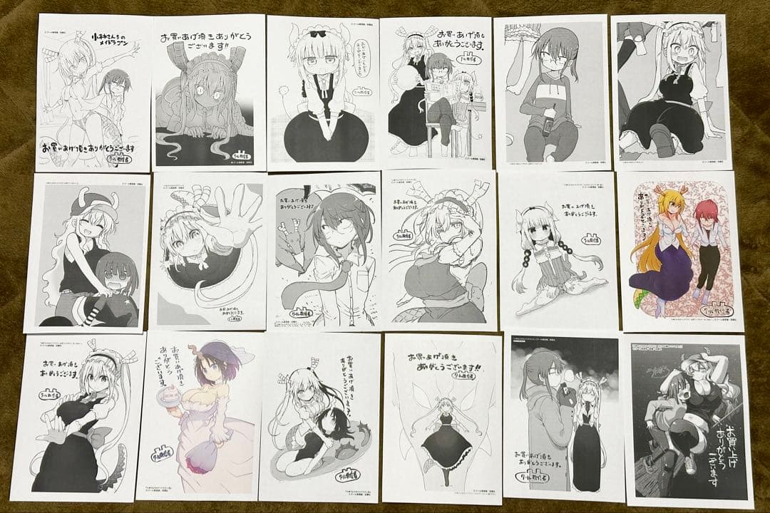 ご商談品　37枚×3セット