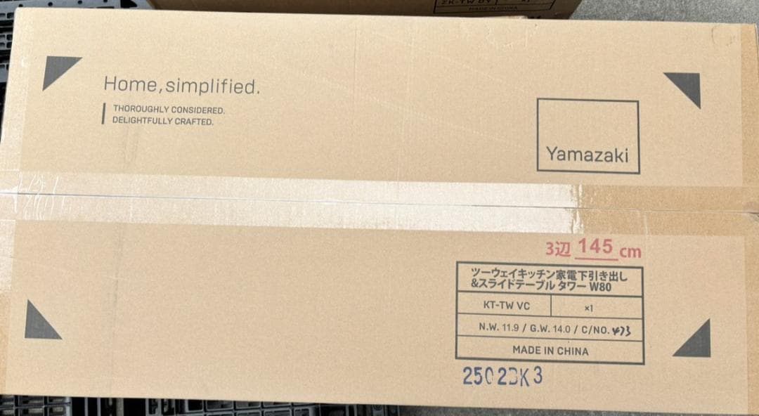 tower キッチン家電下引き出し＆スライドテーブル 幅80cm 山崎実業 白