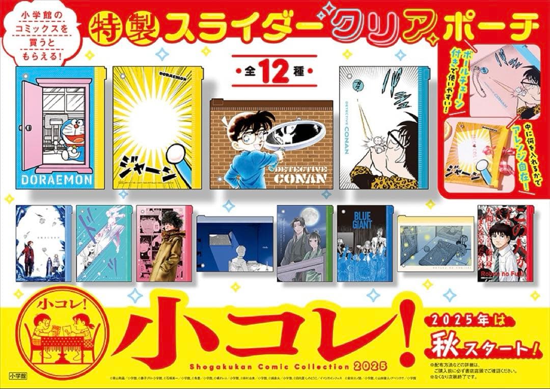 【全巻初版未開封】葬送のフリーレン 5巻〜15巻【TSUTAYA•喜久屋書店】