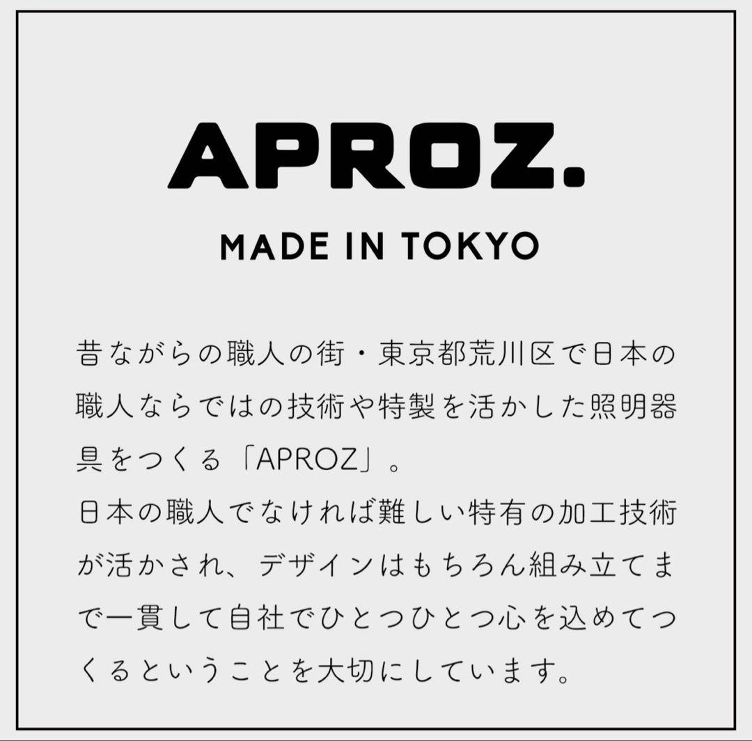 APROZ / アプロス ALMAZ / アルマース 4灯 AZP-642-BK