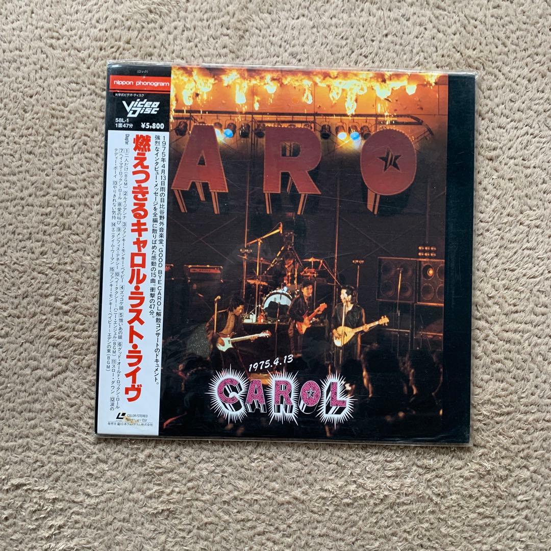 激レア商品！? 矢沢永吉 ・キャロル 、5枚セットまとめ売り！　レーザーディスク