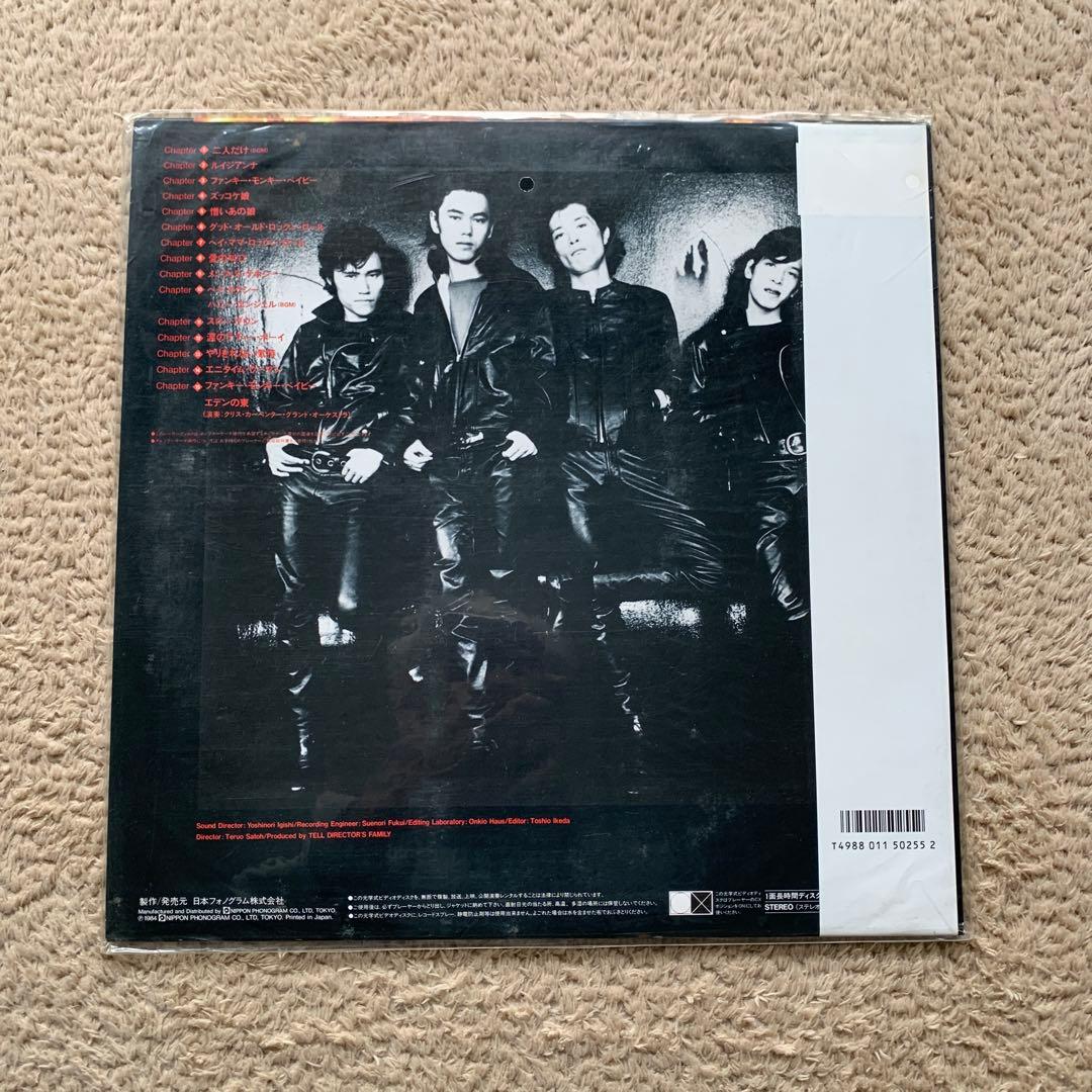 激レア商品！? 矢沢永吉 ・キャロル 、5枚セットまとめ売り！　レーザーディスク