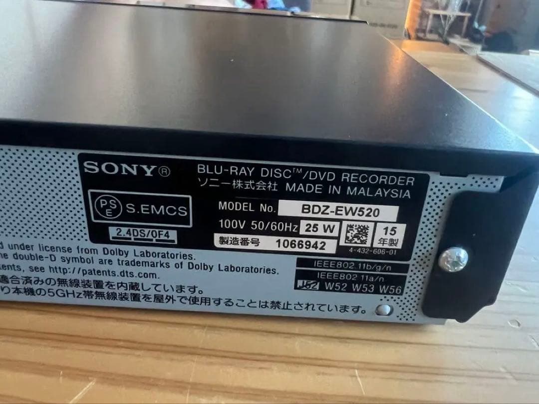 SONY BDZ-EW520 ブルーレイレコーダー 500GB