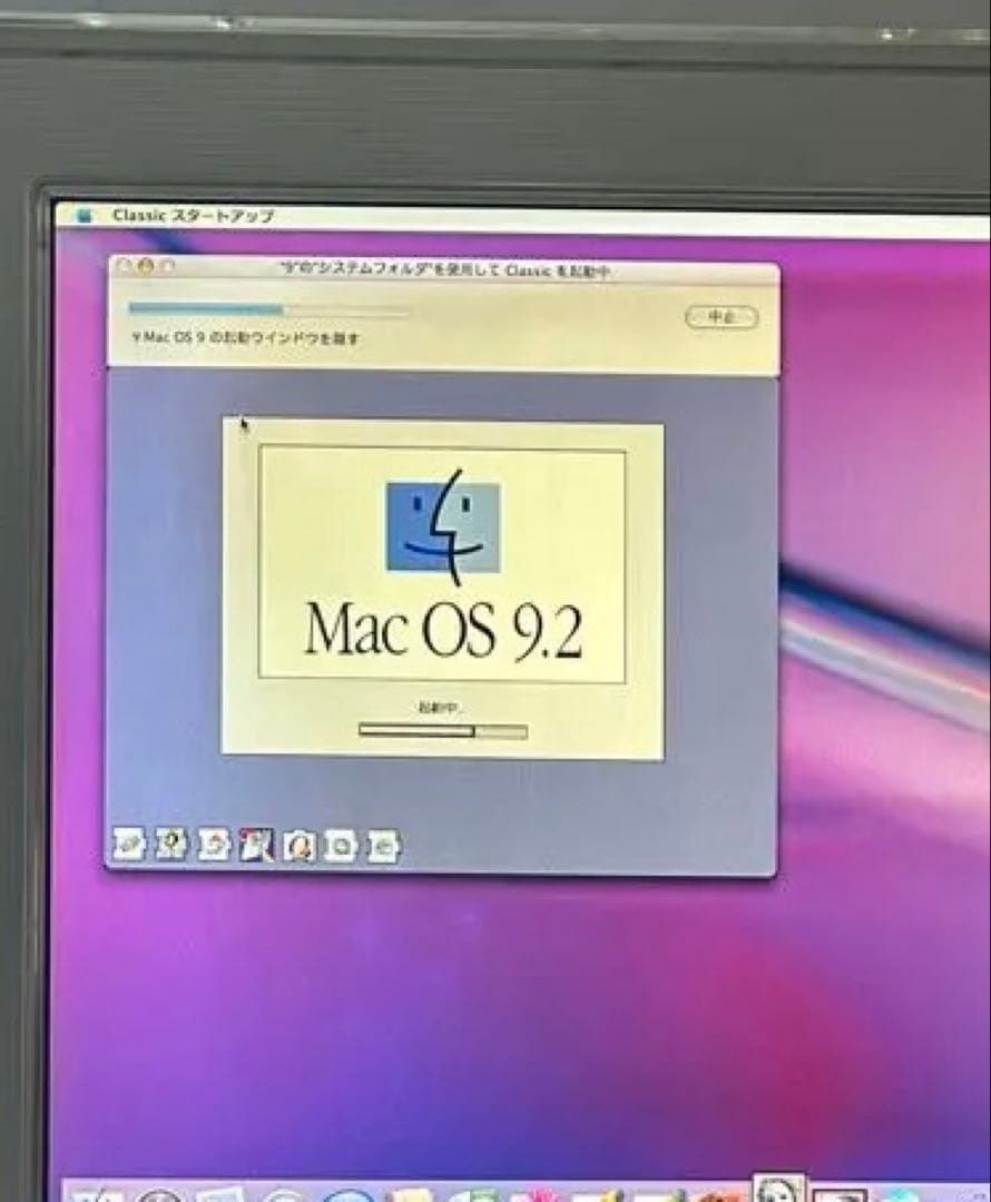 Apple power Mac G4 デュアルCPU500 MHzと黒キーボード