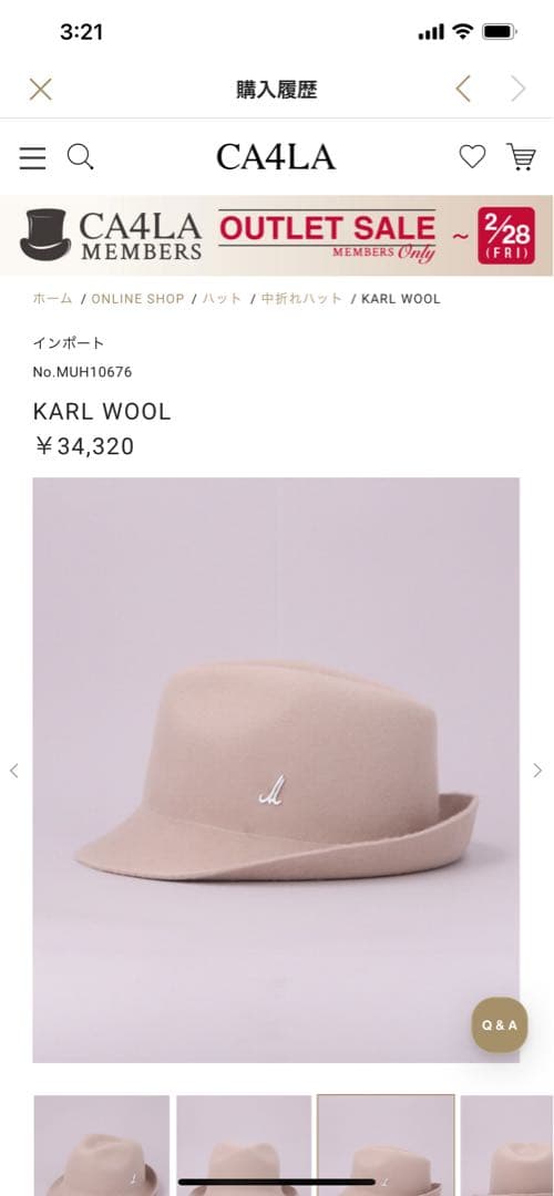 Millbauer ベージュ ウールフェルトハット　CA4LA購入