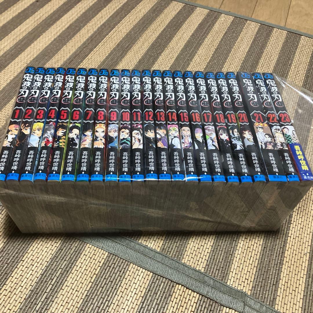 鬼滅の刃全巻セット 21巻特装版