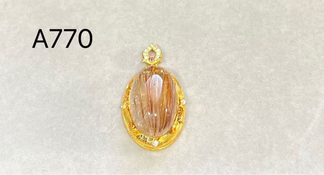 T*R様 A770 ゴールドルチルクォーツ ペンダントトップ（S925）