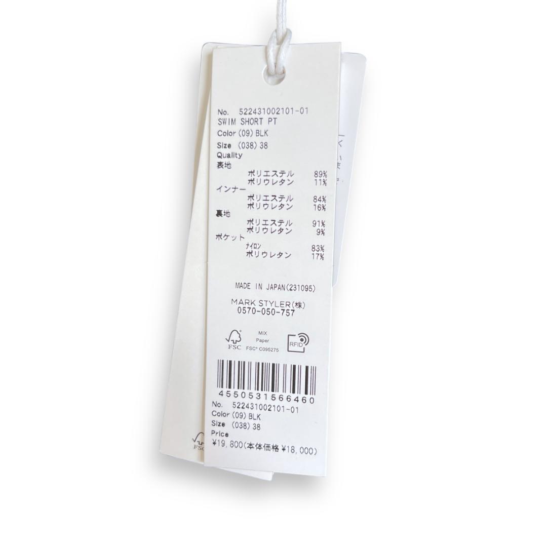 新品 UN3D. UN3D アンスリード スイム ショートパンツ 水着