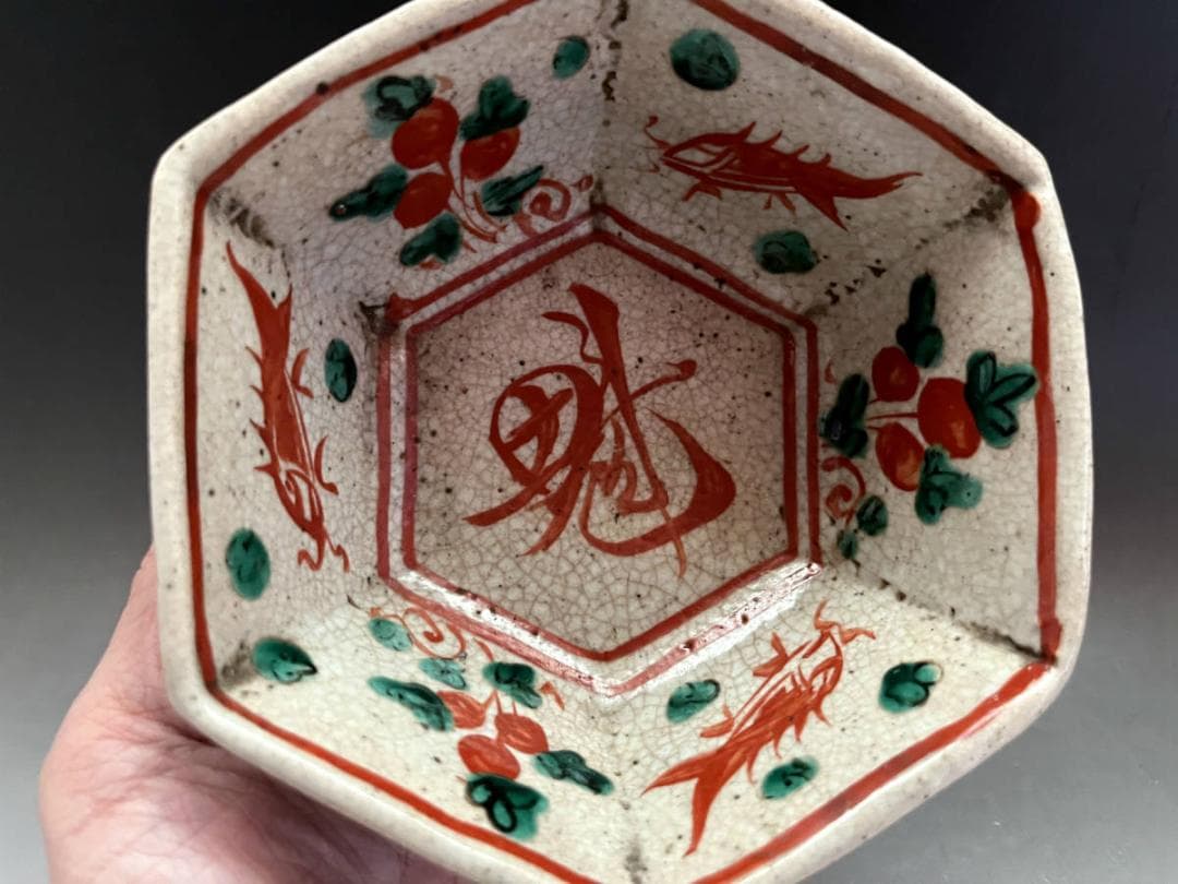 鉢■古い赤絵六角鉢 魁（江戸期）時代物 花唐草魚紋 大清康照年製 古美術 骨董■