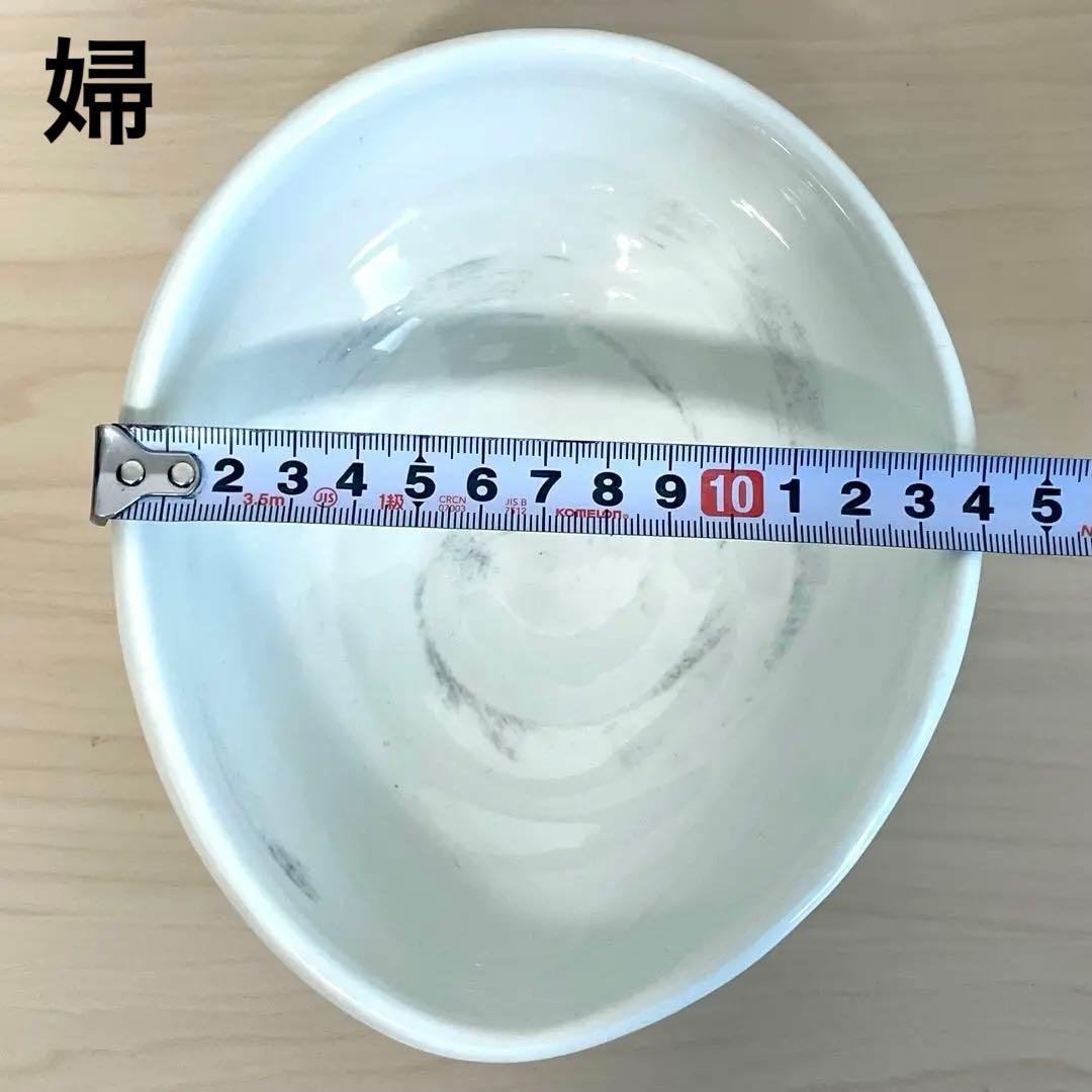 桔梗窯 夫婦鉢 陶芸品 工芸品 陶器 炻器 焼物