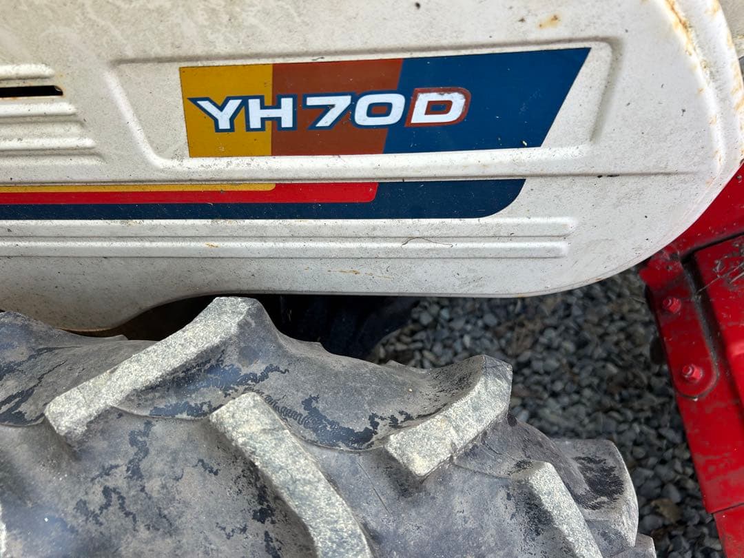 ヤンマー YH70 耕運機歩行型トラクター ディーゼルエンジン 7馬力セル付き