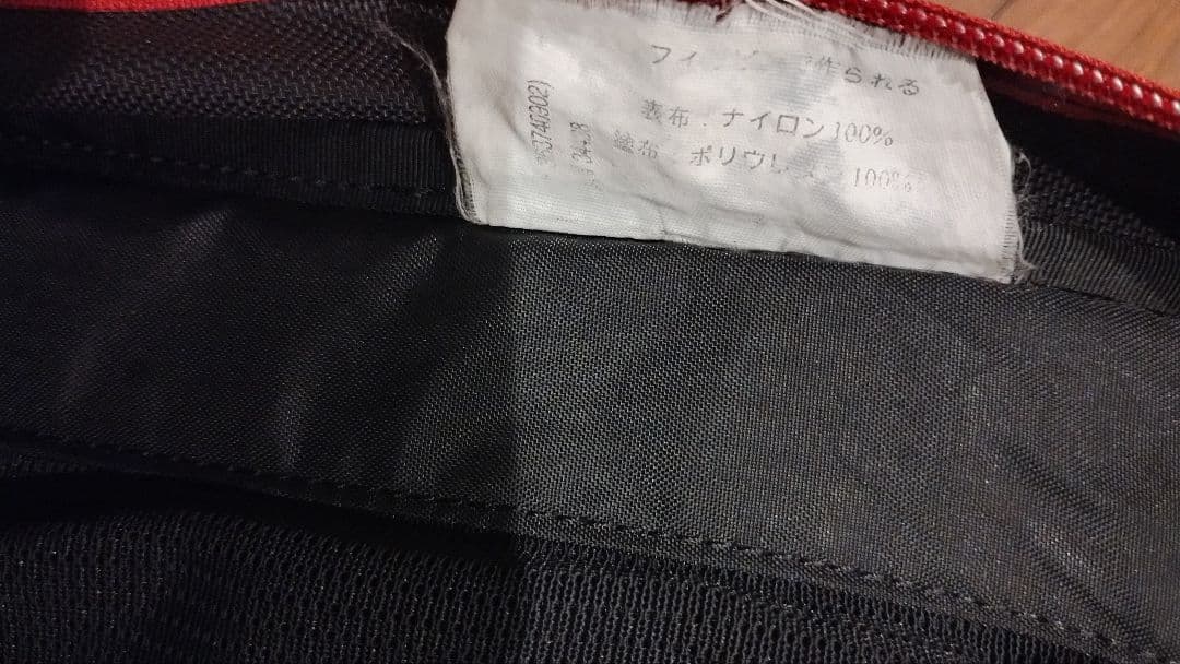 アークテリクス Japan Limited Edition Red Arro22