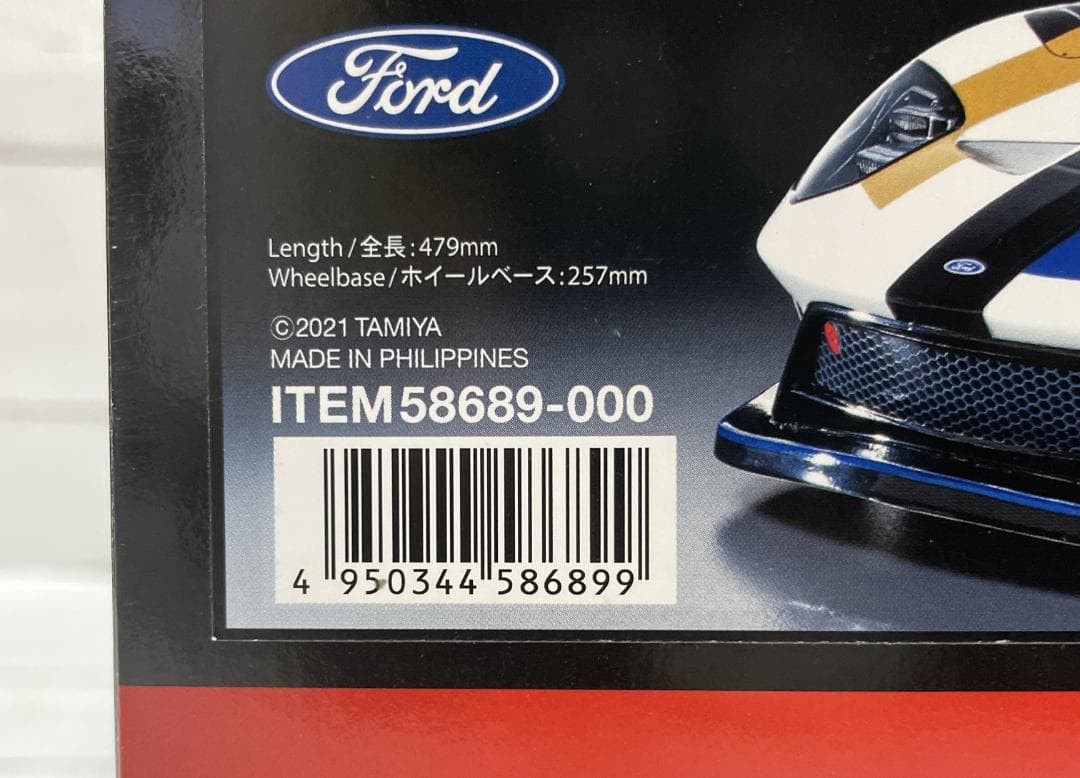 ◆未組立◆タミヤ No.689 2020 フォード GT MK II