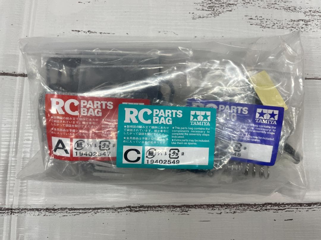 ◆未組立◆タミヤ No.689 2020 フォード GT MK II