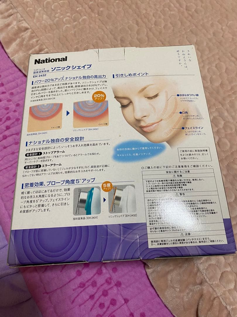 その他 National sonicshape EH2432