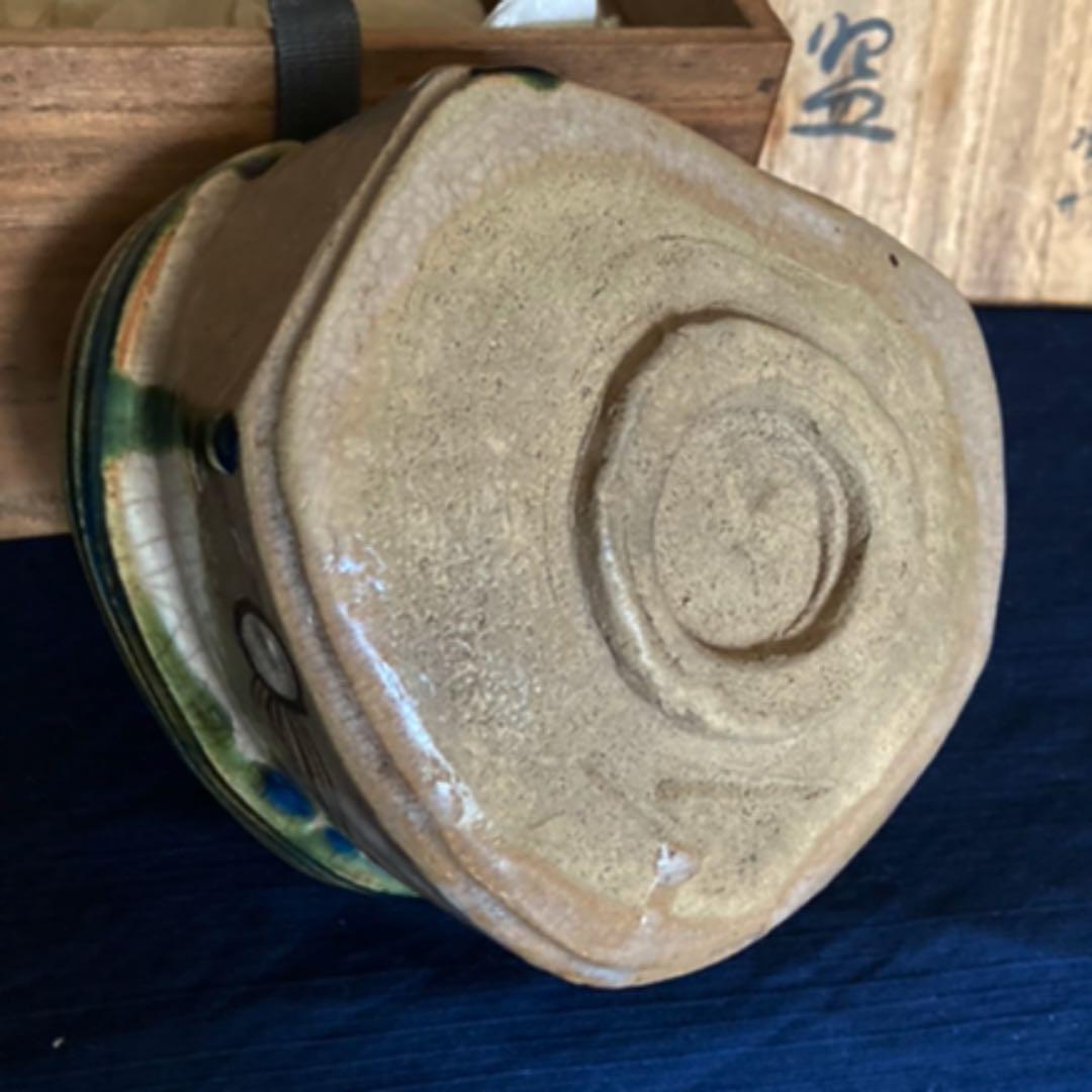 鳴海織部　踏形茶碗　茶道具