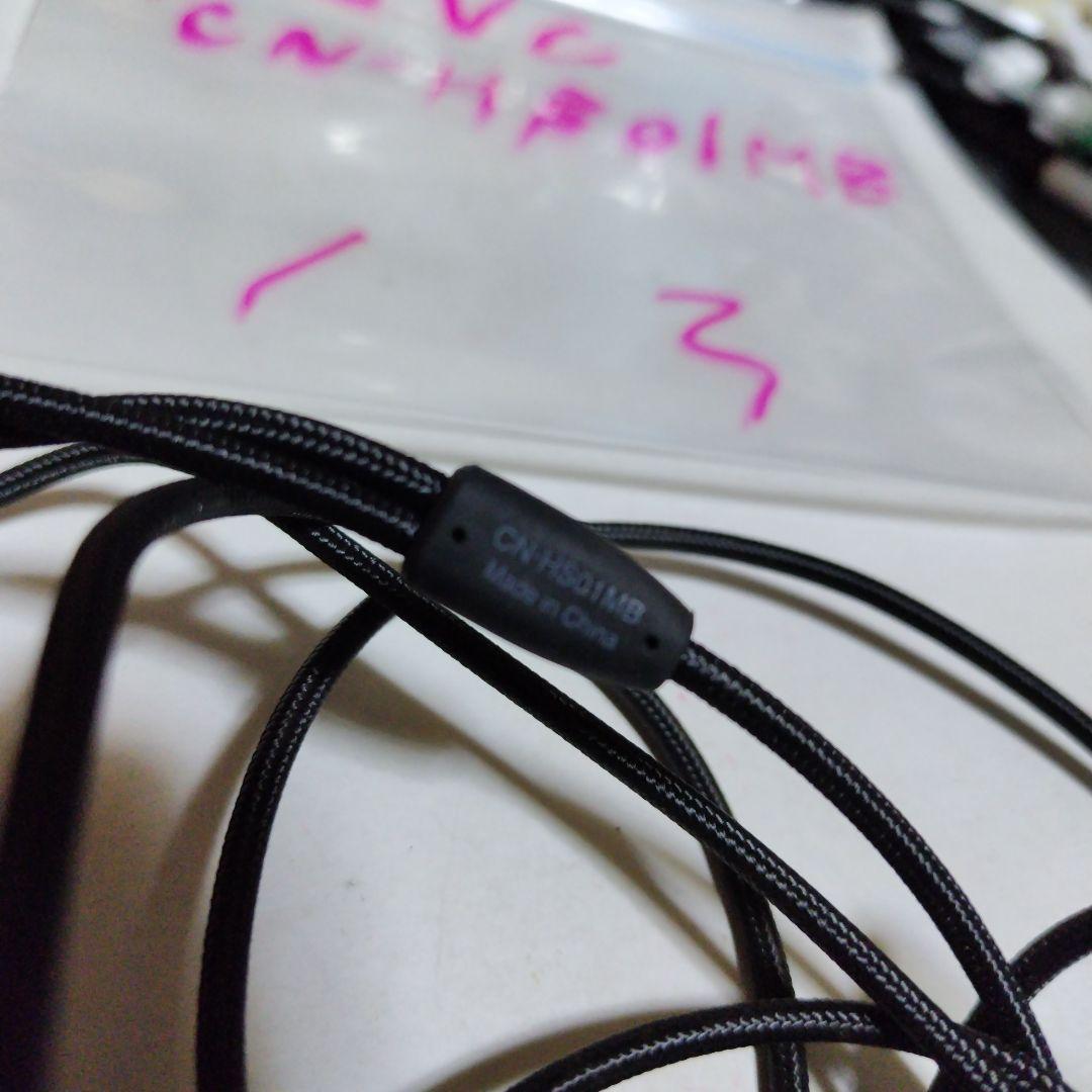 JVC CN-HS01MB ケーブル