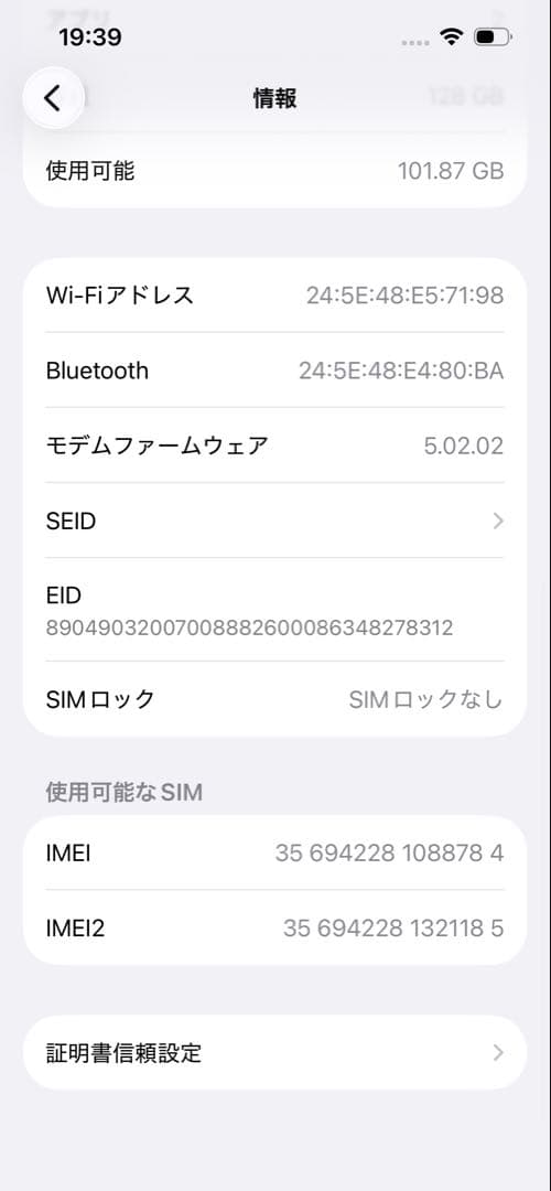 Apple iPhone 13 Pro 本体 (社外:ケース、充電ケーブル付)
