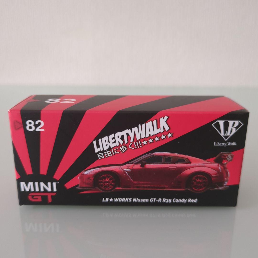 【トイザらス限定】 Liberty Walk LB★WORKS 日産 GT-R