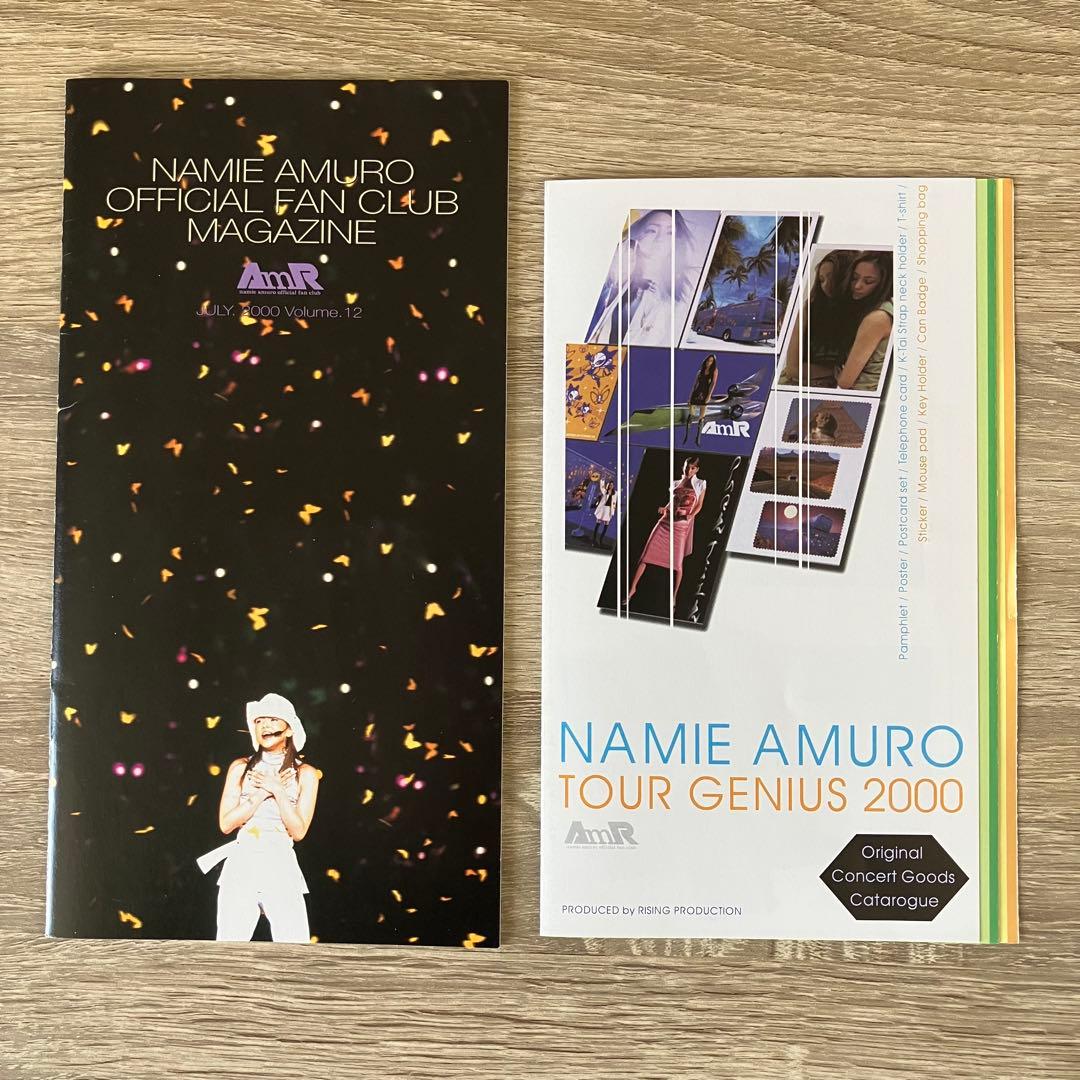 安室奈美恵 ファンクラブ会報誌 Vol.1あり 23冊セット 1996～2003