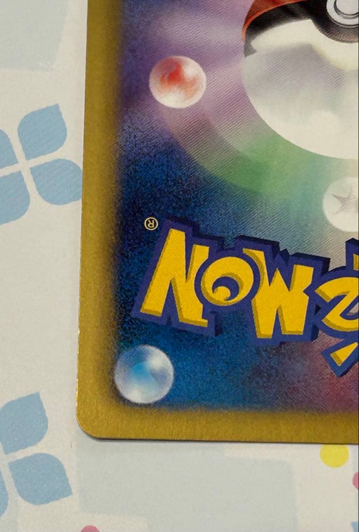 レックウザ プロモ　信長の野望