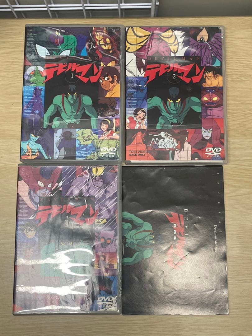 デビルマン DVD-BOX〈初回生産限定〉