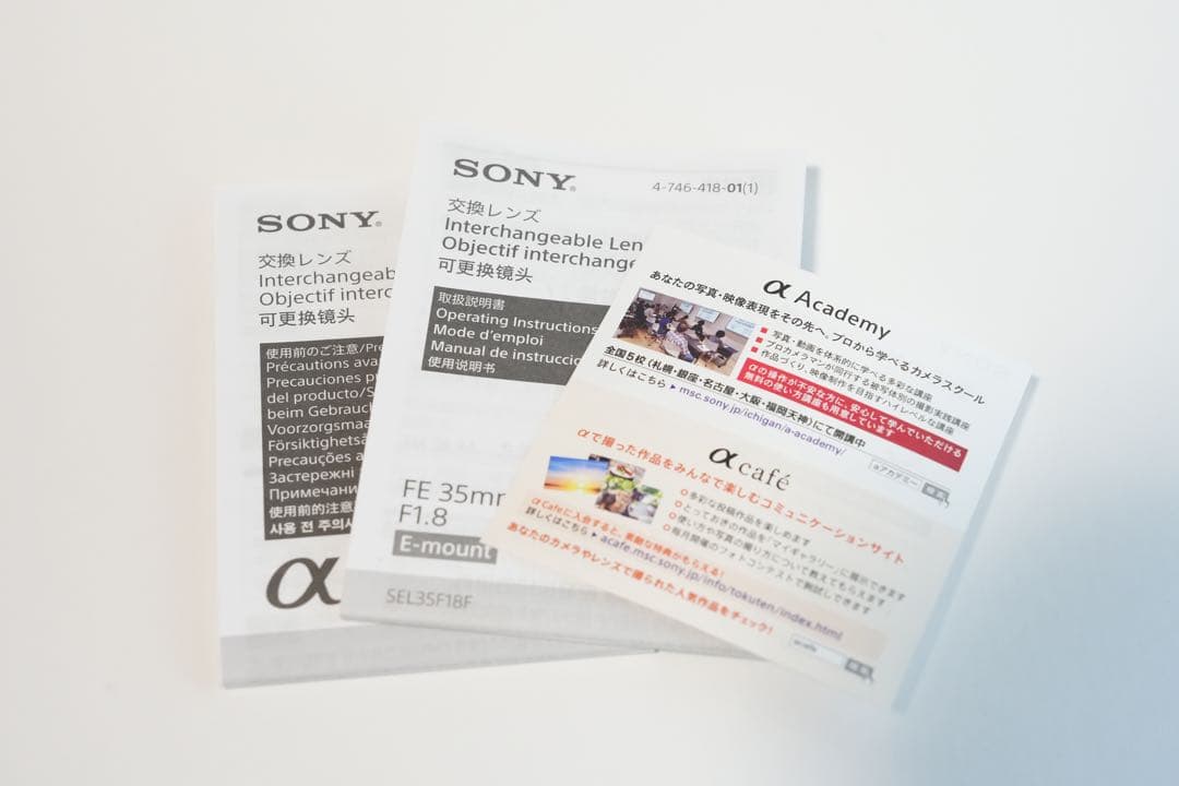 レンズ(単焦点) SONY FE35mm F1.8 SEL35F18F