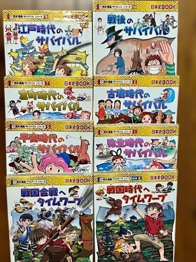 サバイバルシリーズ 31冊セット 科学漫画 歴史漫画 タイムワープ 朝日新聞出版
