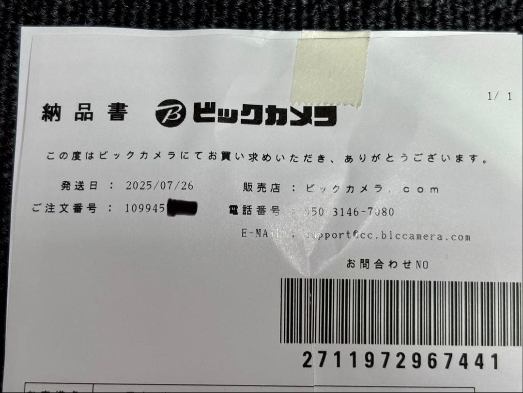 ブルートゥースヘッドホン ブラック Monitor III ANC Black