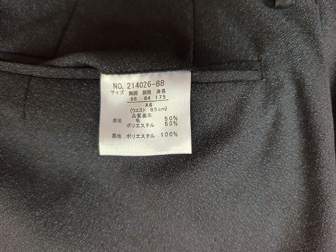 【カイ】renoma HOMME レノマ スーツ 3ピース A6