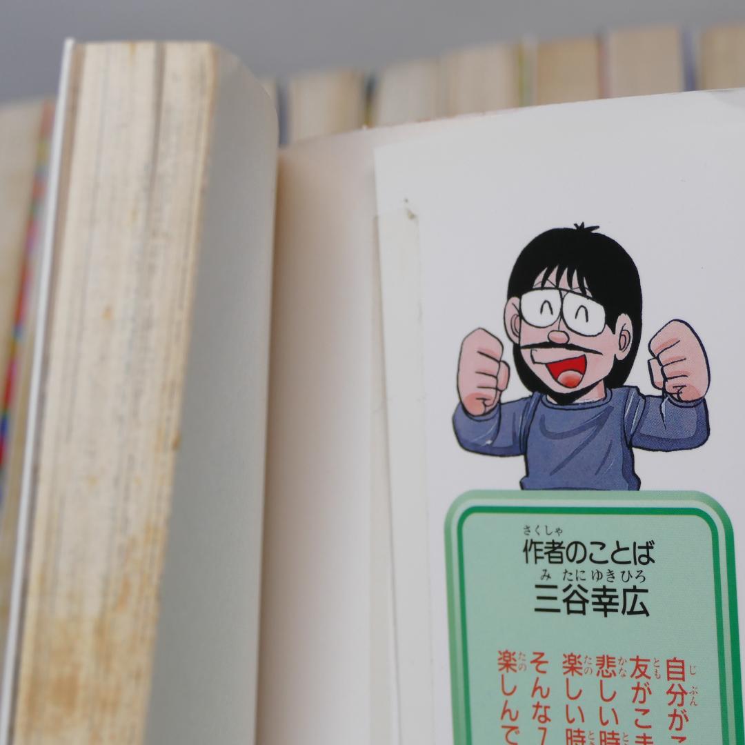 ザ・ドラえもんズスペシャル／同ロボット養成学校編 セット（12冊）