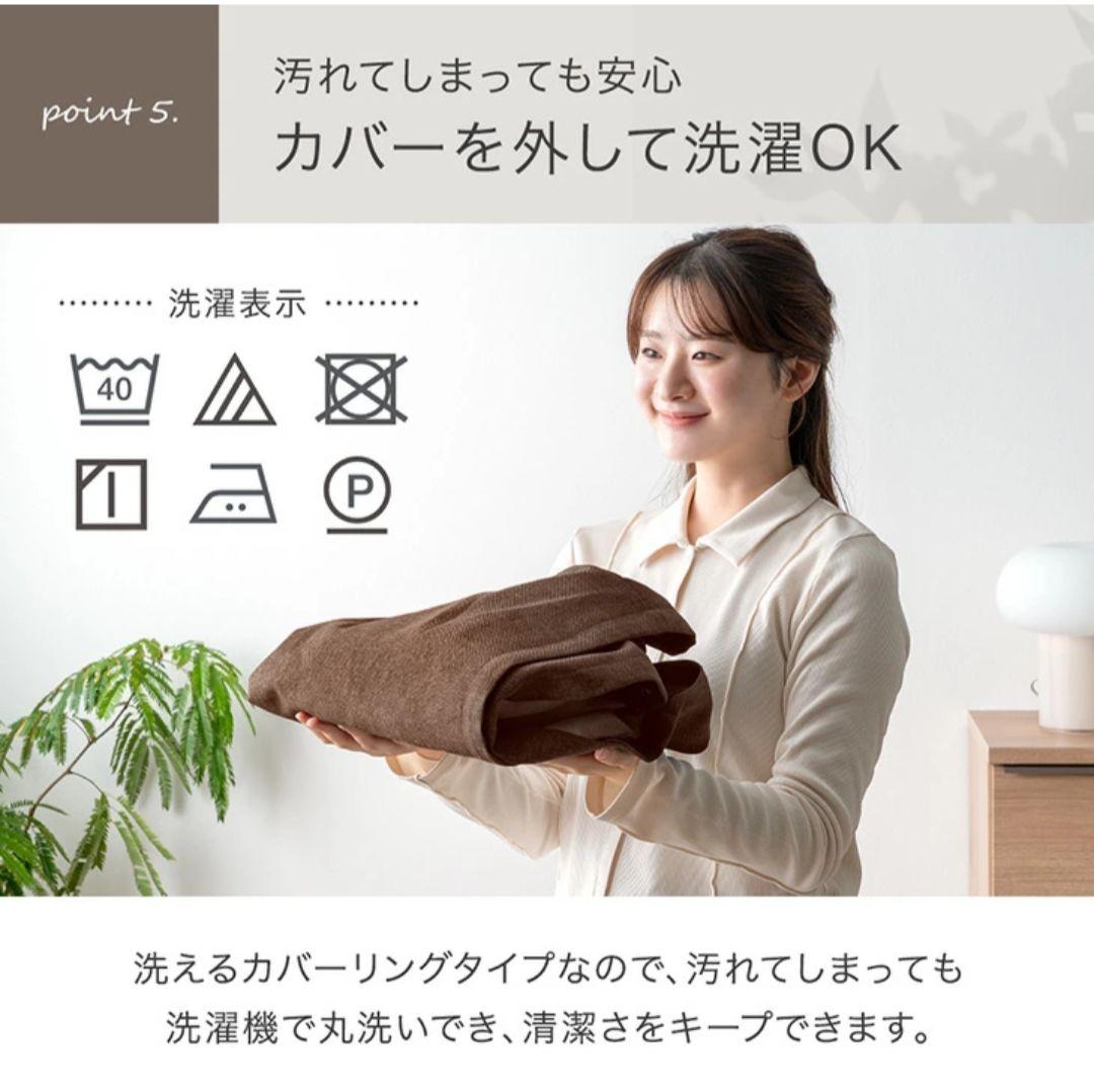 タンスのゲン　洗える カバーリング ローソファー　セパレート　3点セット